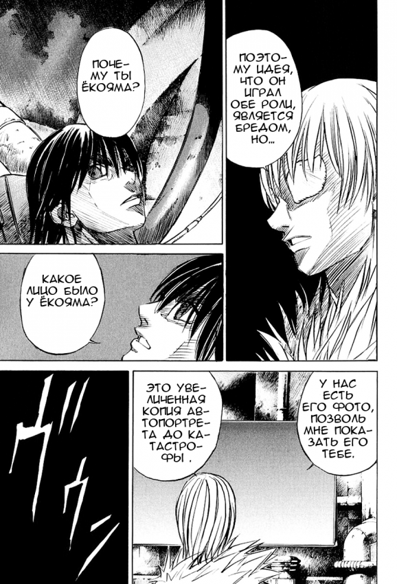kurozuka_v06_093.png